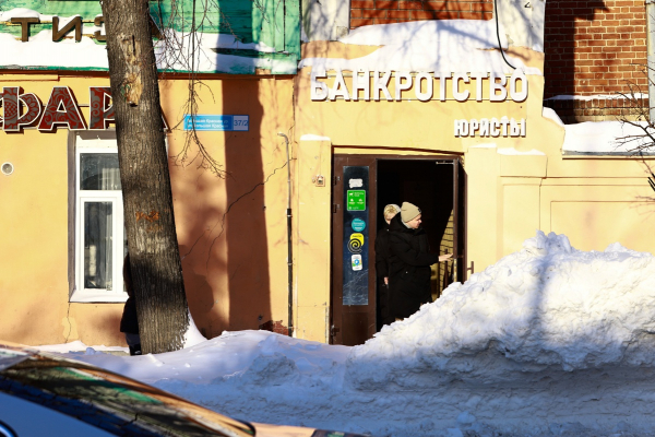 Арбитражный суд Татарстана рассмотрел 64 тысячи дел о банкротстве
