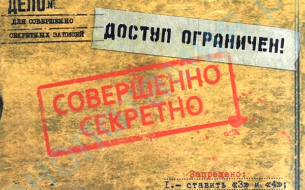 Архивные карточки репрессированных рассекретили в Казахстане